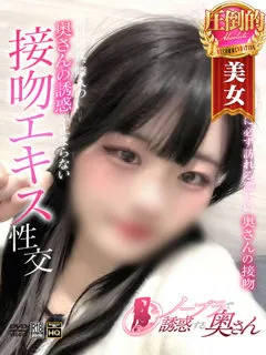  てん(23歳)ノーブラで誘惑する奥さん(ホテヘル) - 写真