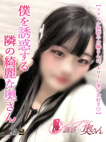 てん - 写真1枚目