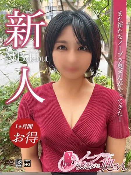 ふみ - 写真1枚目