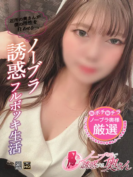 なぎさ - 写真1枚目