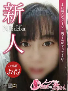  あやめ(34歳)ノーブラで誘惑する奥さん(ホテヘル) - 写真