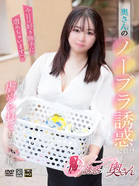 ことの - 写真1枚目