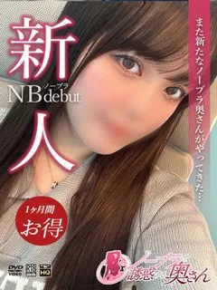  かんな(25歳)ノーブラで誘惑する奥さん() - 写真