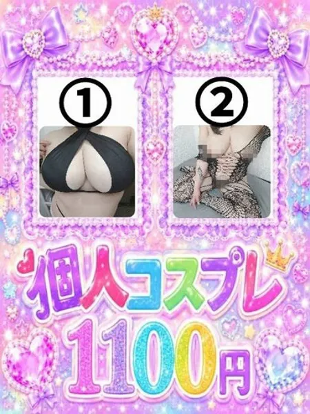 るる - 写真2枚目