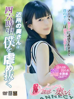  いぶ(36歳)ノーブラで誘惑する奥さん(ホテヘル) - 写真