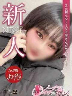  ももな(26歳)ノーブラで誘惑する奥さん(ホテヘル) - 写真