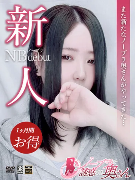 ゆき - 写真1枚目