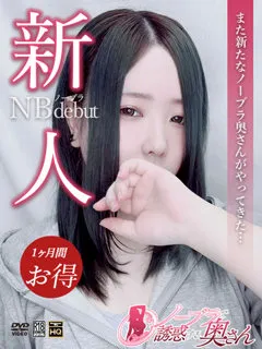  ゆき(25歳)ノーブラで誘惑する奥さん(ホテヘル) - 写真