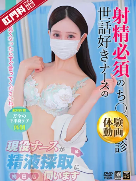 朝倉　ゆめ - 写真1枚目