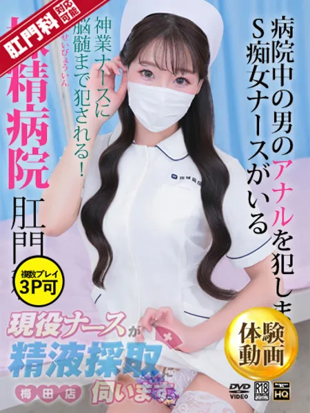 松岡　さき - 写真1枚目