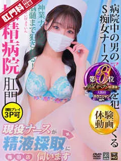  松岡　さき(24歳)(T:170cm,T:170cm,B:86cm(Dカップ),W:56cm,H:84cm) - 写真