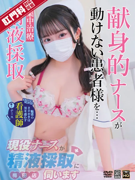 南　ひな - 写真1枚目