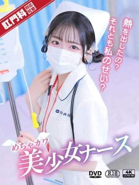 南　ひな - 写真1枚目