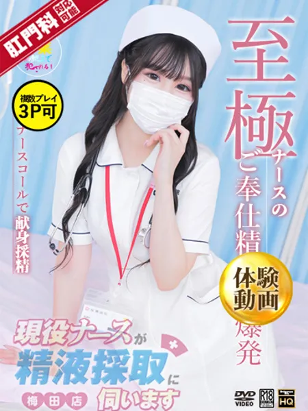 三浦　ゆうり - 写真1枚目