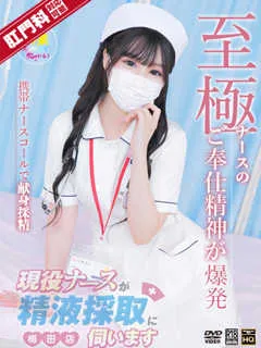  三浦　ゆうり(25歳)(T:150cm,T:150cm,B:84cm(Cカップ),W:54cm,H:82cm) - 写真