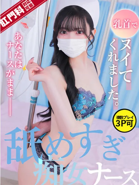 稲森　わかな - 写真1枚目