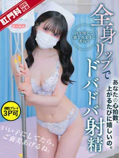  春川　あやめ(25歳)現役ナースが精液採取に伺います梅田病院() - 写真