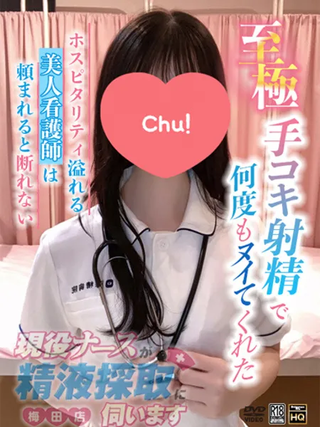 牧瀬　まいか - 写真1枚目