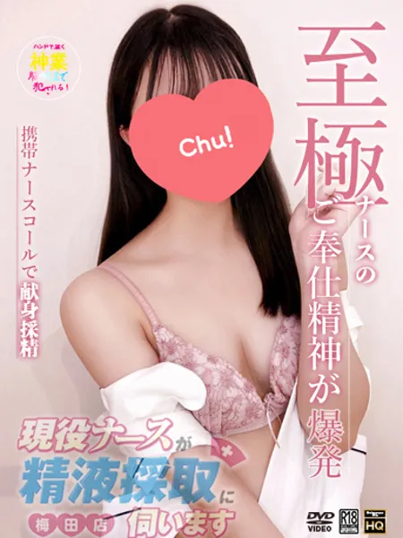 江口　つむぎ - 写真1枚目