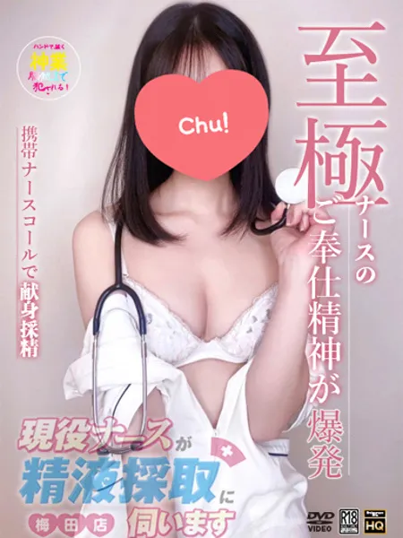 森田　かえで - 写真1枚目