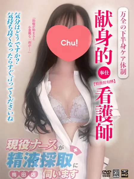花田　かほ - 写真1枚目