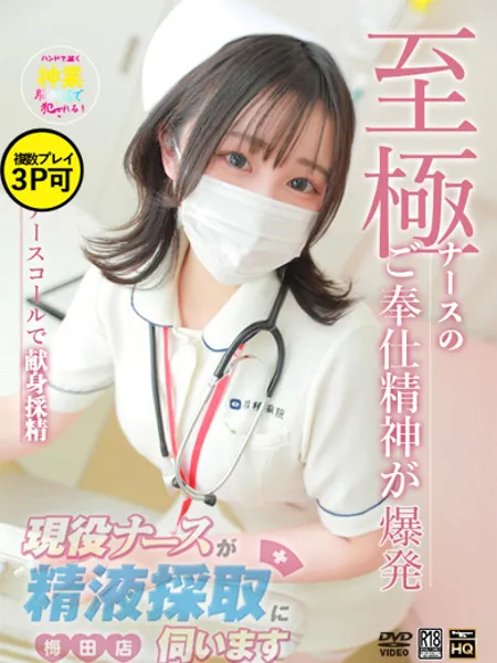 樋口　のあ - 写真1枚目