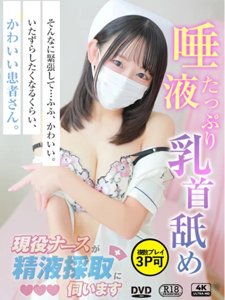 生田　ゆきの - 写真1枚目