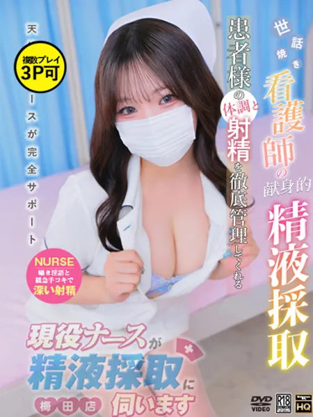 池亀　にいな - 写真1枚目