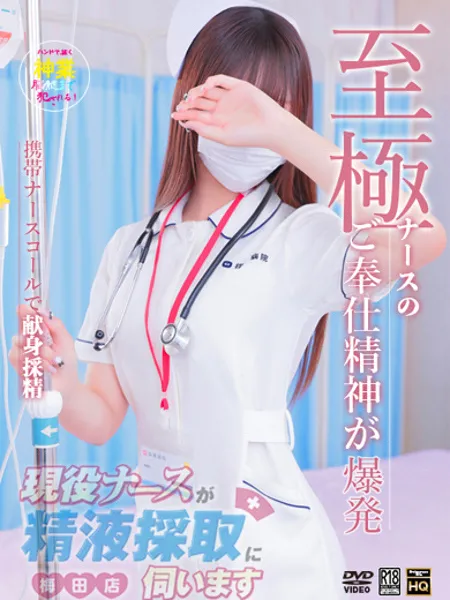 大原　まな - 写真1枚目