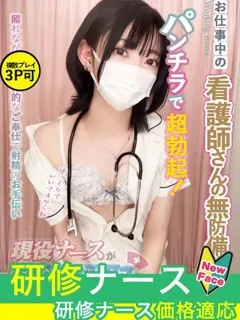  金子　あみ(21歳)現役ナースが精液採取に伺います梅田病院() - 写真