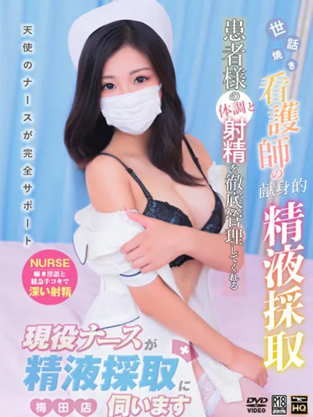 後藤　らん - 写真1枚目