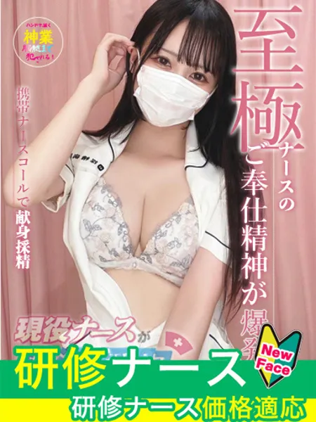 品川　のぞみ - 写真1枚目
