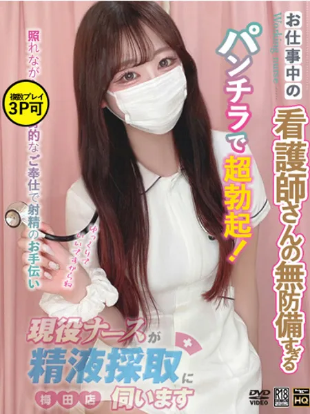 坂上　りり - 写真1枚目