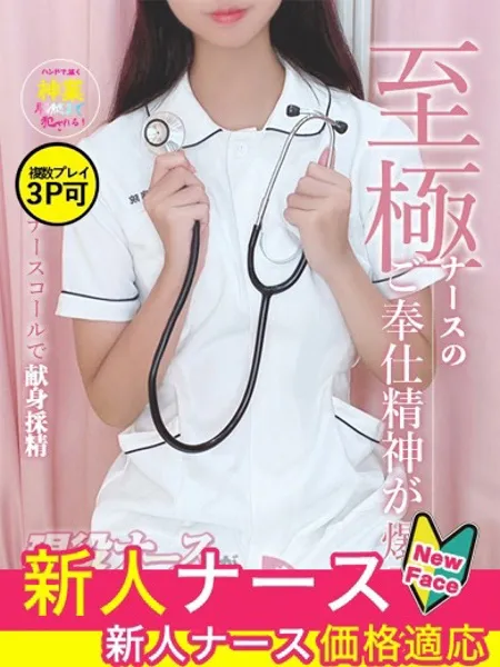 風見　いろは - 写真1枚目