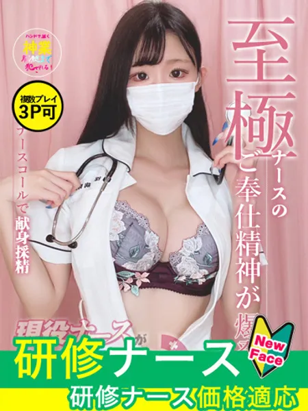 最上　あずさ - 写真1枚目