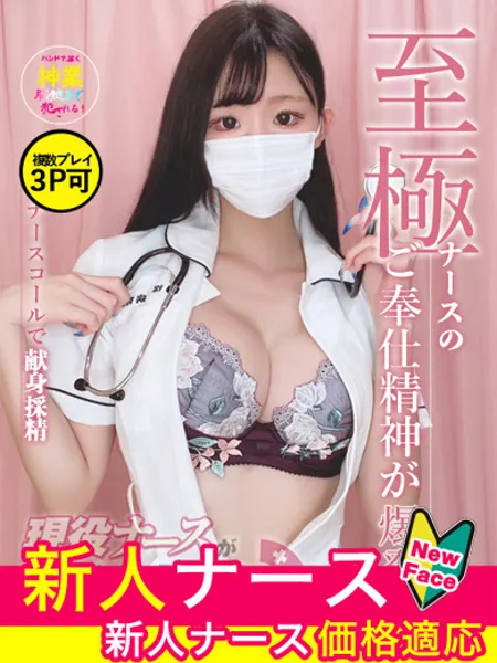 最上　あずさ - 写真1枚目