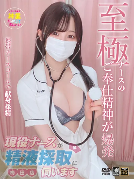 白雪　すい - 写真1枚目