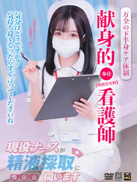 桜田　みれい - 写真1枚目