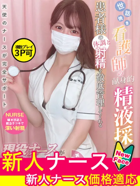 宮﨑　かんな - 写真1枚目