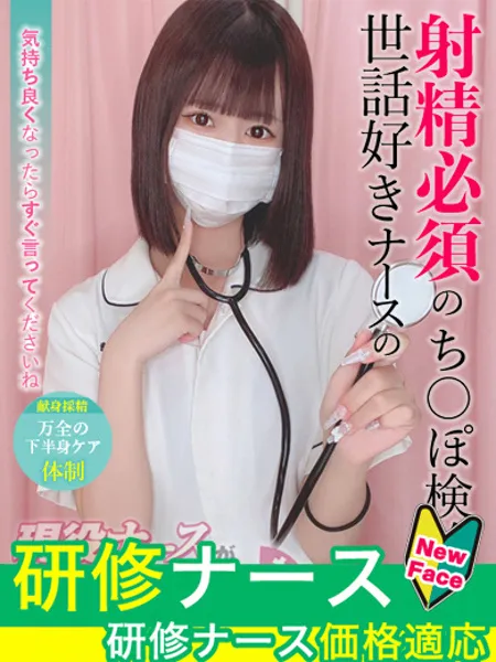 佐々木　ゆな - 写真1枚目