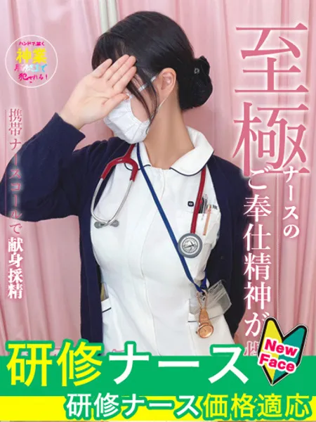 早瀬　ことね - 写真1枚目