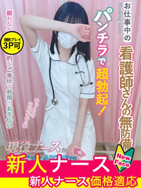 宇佐美　みみ - 写真1枚目