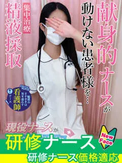  京本りお(21歳)現役ナースが精液採取に伺います梅田病院(ホテヘル) - 写真