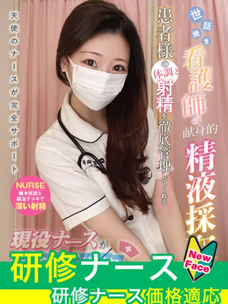 野口　あみ - 写真1枚目