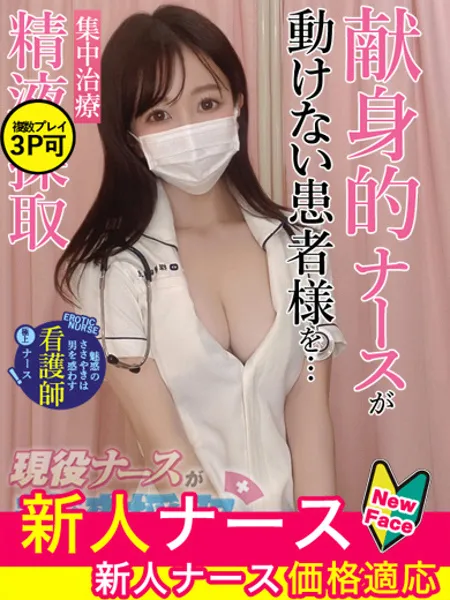 辻　かな - 写真1枚目