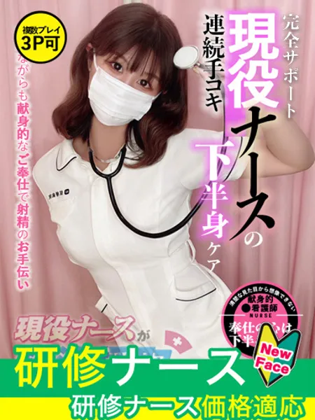 志田　まひる - 写真1枚目