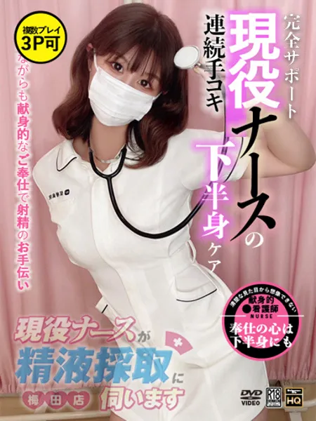 志田　まひる - 写真1枚目