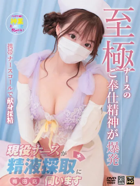 立花　ののか - 写真1枚目