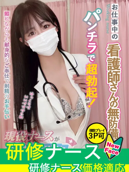 西村　みさき - 写真1枚目