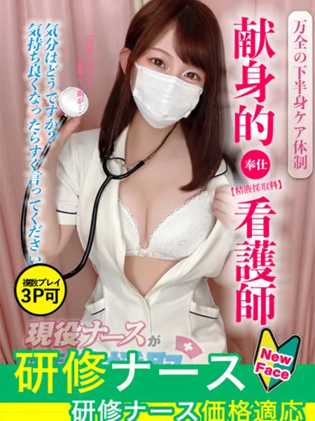 鈴宮　ゆい - 写真1枚目